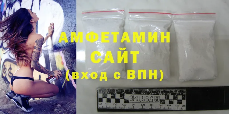 ссылка на мегу ССЫЛКА  Рассказово  Amphetamine 97%  наркотики 